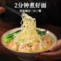 黎记（LI JI NOODLES）  云吞面专用面 挂面 1.25kg （单位:箱）