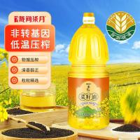 陇间柒月 暮秋坊 菜籽油 非转基因 低温压榨 1.8L（单位：瓶）