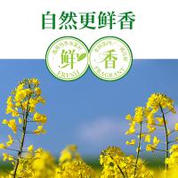 大荒金老农 北大荒商贸集团 非转基因一级 菜籽油 1.8L （单位:桶）