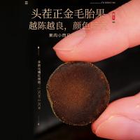 福东海（FU DONG HAI） 十五年 陈皮化橘红组合 老陈皮100克+化橘红100克(单位：盒)
