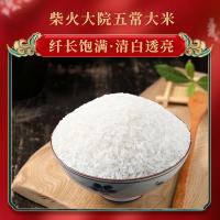 柴火大院 五常大米 大米 真空包装 5kg 红色（单位：袋）
