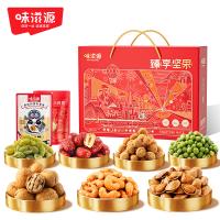 味滋源 臻享坚果礼盒 1327g（60g炭烧腰果+100g小白杏+60g熟核桃+120g焦糖瓜子+188g多味花生+188g蒜香青豆+200g新疆红枣+188g炒米牛肉味+35g番茄味山药薄片+128gQ弹豆干+60g葡萄干） （单位:盒）