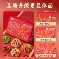味滋源 臻享坚果礼盒 1327g（60g炭烧腰果+100g小白杏+60g熟核桃+120g焦糖瓜子+188g多味花生+188g蒜香青豆+200g新疆红枣+188g炒米牛肉味+35g番茄味山药薄片+128gQ弹豆干+60g葡萄干） （单位:盒）