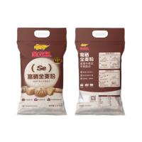 金龙鱼 富硒 全麦粉 2.5kg (单位:袋)