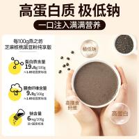 燕之坊 纯享版 芝麻核桃黑豆粉 500g（单位：罐）
