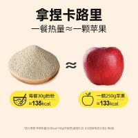 燕之坊 纯享版 芝麻核桃黑豆粉 500g（单位：罐）