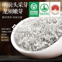 贡苑 张家界 莓茶 125g/罐 2罐/组(单位：组)