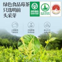 贡苑 张家界 莓茶 125g/罐 2罐/组(单位：组)