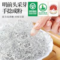 贡苑 张家界 莓茶 125g/罐 2罐/组(单位：组)