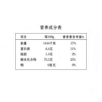 金龙鱼 珍选丝苗米 大米 真空包装2.5kg 黄色（单位：袋）