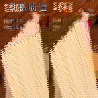 金沙河 原味 挂面 500g 白色（单位：袋）