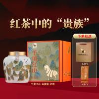 八马茶业 千里江山金骏眉特级 红茶 40包 千里江山·金骏眉160g 橙色（单位：盒）