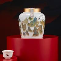 八马茶业 千里江山金骏眉特级 红茶 40包 千里江山·金骏眉160g 橙色（单位：盒）