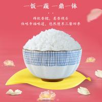 十月稻田（SHI YUE DAO TIAN） 五常大米 大米真空包装 2.5kg 红色（单位：袋）