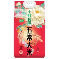 十月稻田（SHI YUE DAO TIAN） 五常大米 大米真空包装 2.5kg 红色（单位：袋）