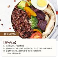 燕之坊 免浸泡五色糙米 杂粮 1kg 白色（单位：袋）