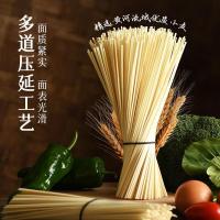 陈克明 福禄寿禧面条礼盒 1800g（450g*4袋）（单位：盒）