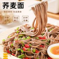 金沙河 禧福迎面2.4KG 花色挂面礼盒 荞麦挂面800g+鸡蛋挂面800g+菠菜挂面800g（单位：盒）
