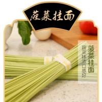 金沙河 禧福迎面2.4KG 花色挂面礼盒 荞麦挂面800g+鸡蛋挂面800g+菠菜挂面800g（单位：盒）