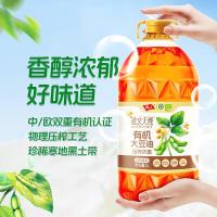 九三 迪文天纯系列 非转基因 浓香大豆油 5L（单位：桶）