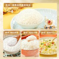 十月稻田（SHI YUE DAO TIAN） 寒露秋香 长粒香大米东北大米 5kg(单位：袋) 真空包装 新老包装随机