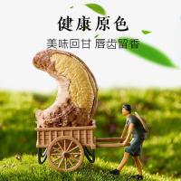 天生好果 越南紫衣腰果 258g(单位:罐）