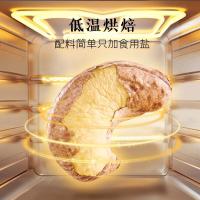天生好果 越南紫衣腰果 258g(单位:罐）