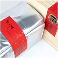 得一茶 杉木典藏 荒野白茶 500g （单位：盒）