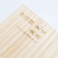 得一茶 杉木典藏 荒野白茶 500g （单位：盒）