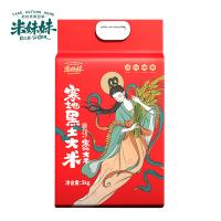米妹妹（MIMEIMEI） 真空包装 寒地黑土大米 5kg (单位:袋)