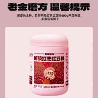 老金磨方 七红 阿胶红枣红豆粉 600g(单位：罐)