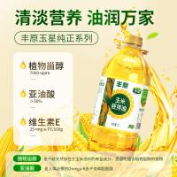 丰原食品（BBCA FOOD） 玉星纯正玉米油 非转基因 5L (单位:桶) 新老包装随机发货