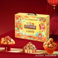 三只松鼠（Three Squirrels） 坚果礼盒 礼遇欢聚 1650g (单位:盒)