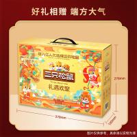 三只松鼠（Three Squirrels） 坚果礼盒 礼遇欢聚 1650g (单位:盒)