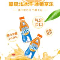 北冰洋 桔汁汽水 果汁碳酸饮料 300ml/瓶 24瓶/箱(单位：箱)