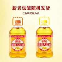 鲁花 厨中香非转基因 浓香大豆油 5L(单位:桶) 新老包装随机发货