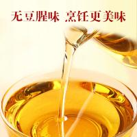 鲁花 厨中香非转基因 浓香大豆油 5L(单位:桶) 新老包装随机发货
