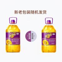 福临门 压榨葵花籽油  4L（单位：桶）新老包装随机发货