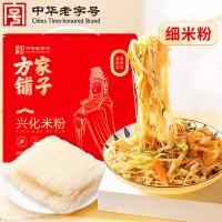 方家铺子 莆田兴化米粉礼盒 2kg（单位：盒）新老包装随机发货