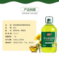 明轩 葵花橄榄食用植物调和油 非转基因 一级 4L (单位:桶)