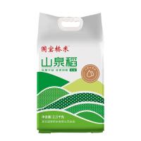 国宝桥米 山泉稻 大米 2.5kg (单位: 袋) 真空包装