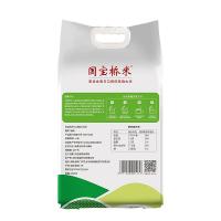 国宝桥米 山泉稻 大米 2.5kg (单位: 袋) 真空包装