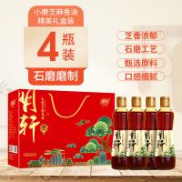 明轩 小磨芝麻香油 礼盒 350ml*4  (单位:盒)