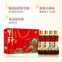 明轩 小磨芝麻香油 礼盒 350ml*4  (单位:盒)