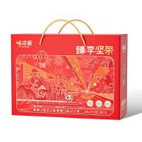 味滋源 臻享坚果 红色手提绳礼盒 1327g(单位：盒) 炭烧腰果60g+熟核桃60g+小白杏100g+焦糖瓜子120g+多味花生188g+新疆红枣200g+炒米188g+Q弹豆干128g+蒜香青豆188g+山药薄片35g+葡萄干60g