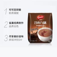 雀巢（Nestle） 巧克力 可可固体饮料 700g（单位：袋）