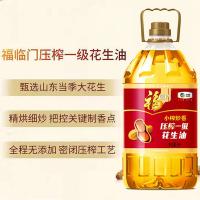 福临门 压榨一级花生油 小榨炒香 5L (单位:桶)
