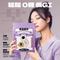 老金磨方 无糖轻脂 黑芝麻丸 153g(单位：袋)
