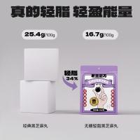 老金磨方 无糖轻脂 黑芝麻丸 153g(单位：袋)