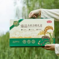 燕之坊 臻品 有机杂粮礼盒 3kg(单位：盒) 新老包装随机